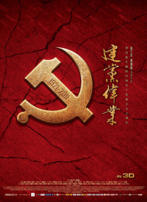 欧美一区精品二区三区