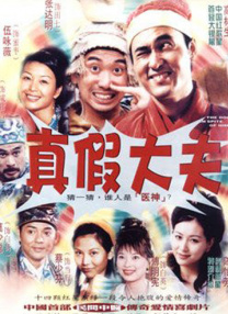 97干色