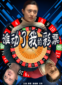 本田岬中文字幕