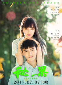 无耻第六季观看免费全集电视剧高清
