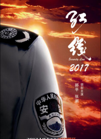 相濡以沫的夜晚动漫全集免费观看