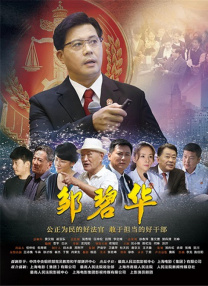 男桶女软件