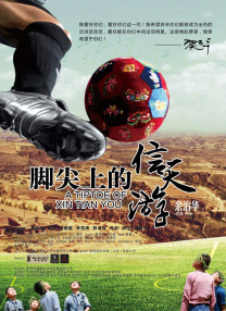 chinese国产打屁股女贝网