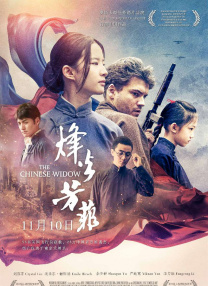 亚洲综合视频在线