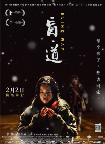 亚洲情一区