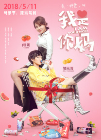龙王归来