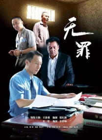 黄小梅黄威一家亲全文阅读,语音朗读