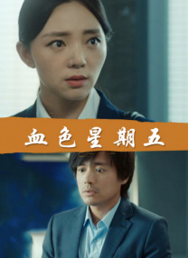 视频福利在线