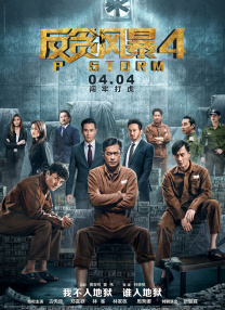 亚洲成aⅴ人片在线观