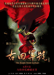 九花蛇