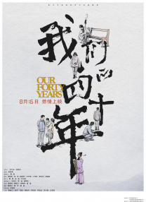 国产成人教育视频在线观看
