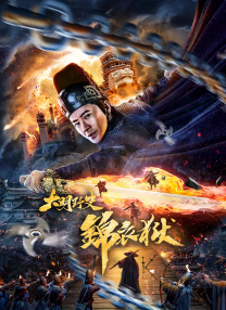 伊人久久大香线蕉综合高清