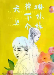 伦理app
