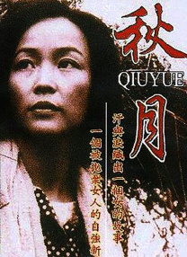 丝袜美腿中文字幕