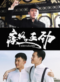 琉球