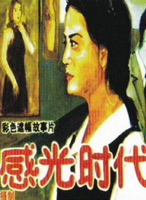 在线观看91视频