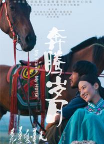 闺女的挑逗