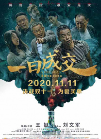 元电影