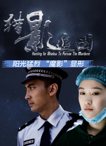弟弟：难以忍受的品味导演