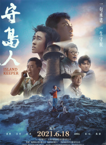 欢乐颂4电视剧全集免费观看完整版