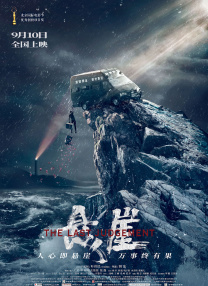 日韩在线视频二区