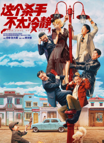 办公室里的私生活