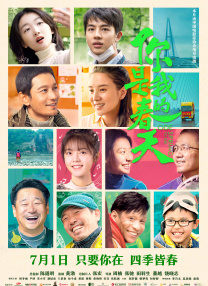 二区视频在线