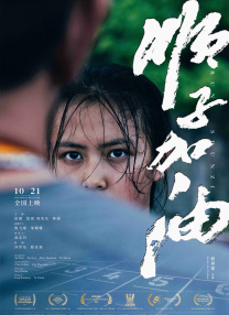 夜夜操狠狠操