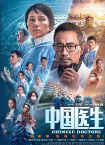 我的团长我的团在线免费