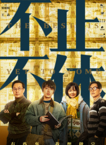 安斋拉拉视频