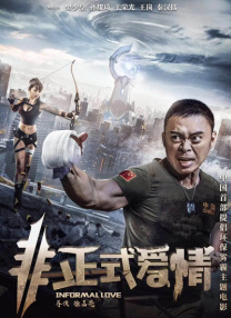 贝特绳艺
