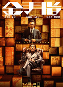 亚洲人成伊人成综合网久久