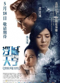 在线a亚洲视频播放在线观看