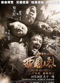 华丽的外出