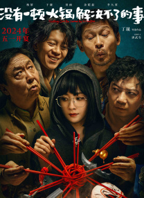 淑女的欲