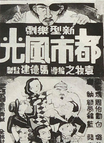 欧美大香线蕉线伊人久久