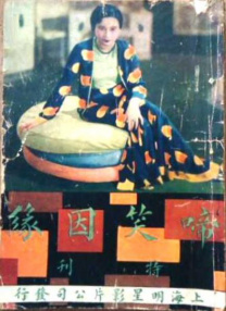 三级aa久久