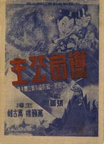 日本黄大片影院一区二区