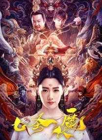 成人国产激情福利久久精品