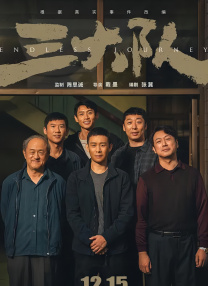 jul023被夫上司连续侵犯