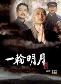 国产精品a在线观看香蕉