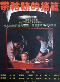 精品久久久久久国产