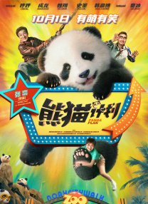 看片的网址