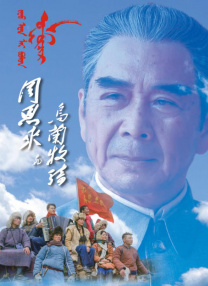 长性虫