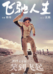 午夜日韩精品
