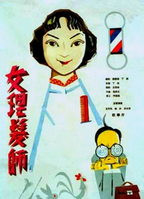 日韩激情小视频