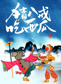 国产一级特黄在线播放