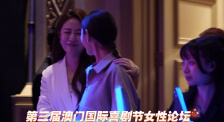 逼片