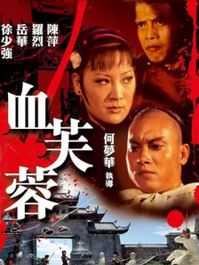 久久b