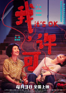阿v小次郎